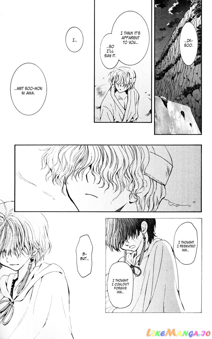 Akatsuki No Yona Chapter 43 image 27